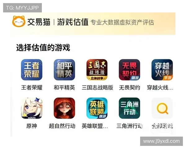 探索九游正规网址的优势，如何选择最靠谱的游戏平台