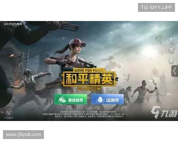 九游app电脑版优化体验提升游戏运行流畅度