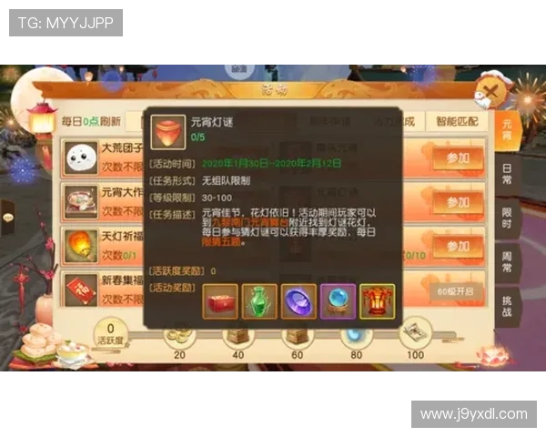 九游会娱乐官网活动攻略大全,助你轻松赢取丰厚奖励 九游会娱乐官网活动攻略大全,助你轻松赢取丰厚奖励