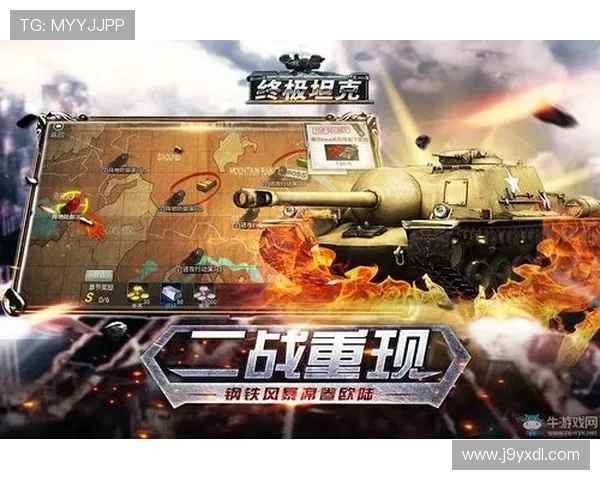 九游娱乐游戏不断创新玩法，打造最具趣味性和挑战性的游戏内容等待你的加入