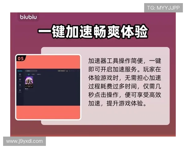 九游体育平台网页版操作简便新手也能轻松上手体验体育娱乐的乐趣 九游体育平台网页版操作简便新手也能轻松上手体验体育娱乐的乐趣