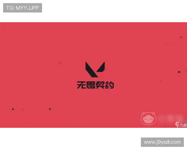 九游会J9平台官网注册流程详解及常见问题解决方案 九游会J9平台官网注册流程详解及常见问题解决方案