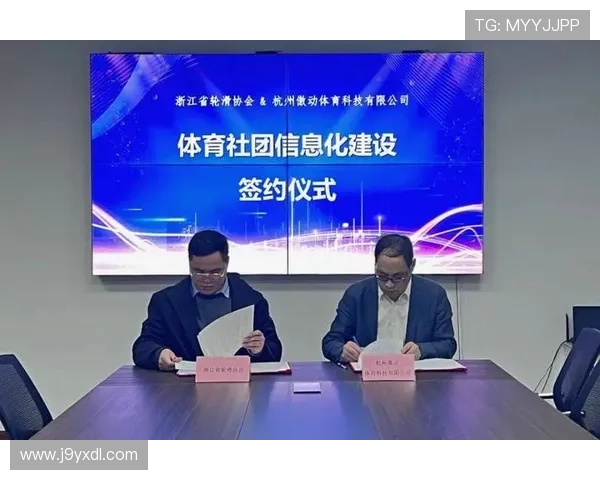 九游娱乐体育携手推动体育娱乐融合创新引领行业发展新潮流