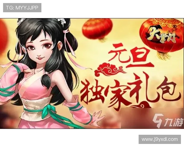 九游app官网登录入口常见问题及解决方法,帮助用户顺利登录游戏账号 九游app官网登录入口常见问题及解决方法,帮助用户顺利登录游戏账号