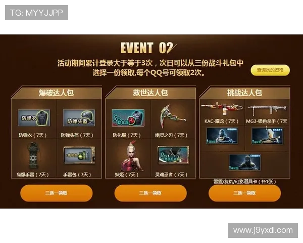 九游PA老虎机最新玩法攻略助你轻松赢取丰厚奖励