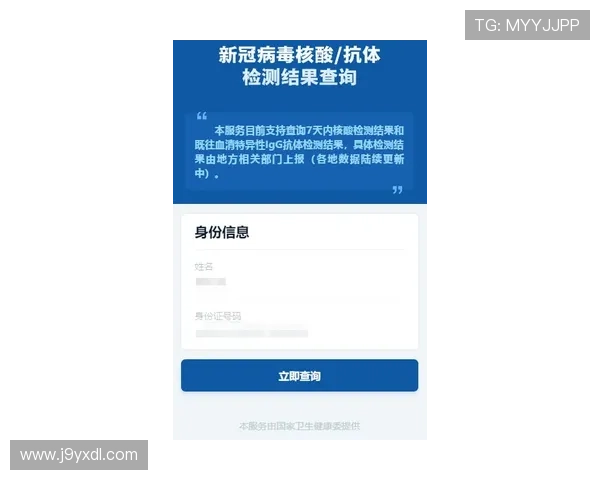 九游老哥俱乐部官网注册流程详解助你轻松成为会员