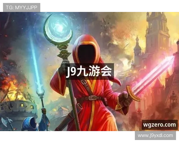 J9九游线上官网官方公告最新动态，第一时间了解游戏更新与活动优惠信息