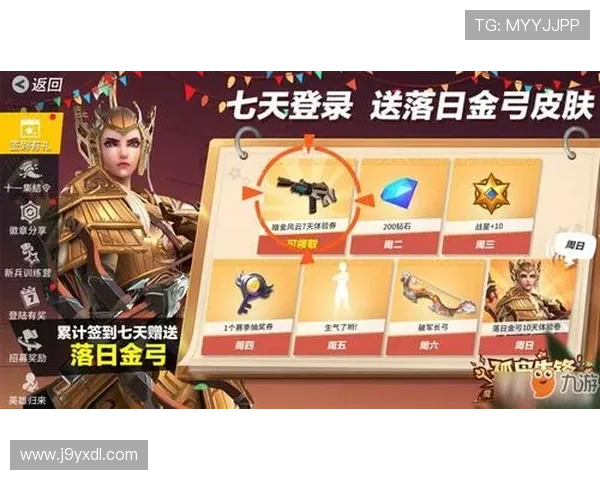 九游体育备用平台优惠活动不断带来更多福利与惊喜