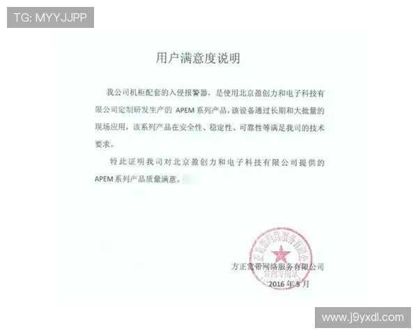 九游娱乐平台口碑好,平台特色功能与用户满意度详细介绍 九游娱乐平台口碑好,平台特色功能与用户满意度详细介绍