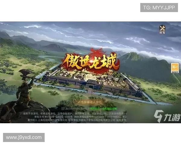 九游官网登录入口网页最新官方入口地址全面更新,帮助玩家快速登录畅玩热门游戏 九游官网登录入口网页最新官方入口地址全面更新,帮助玩家快速登录畅玩热门游戏