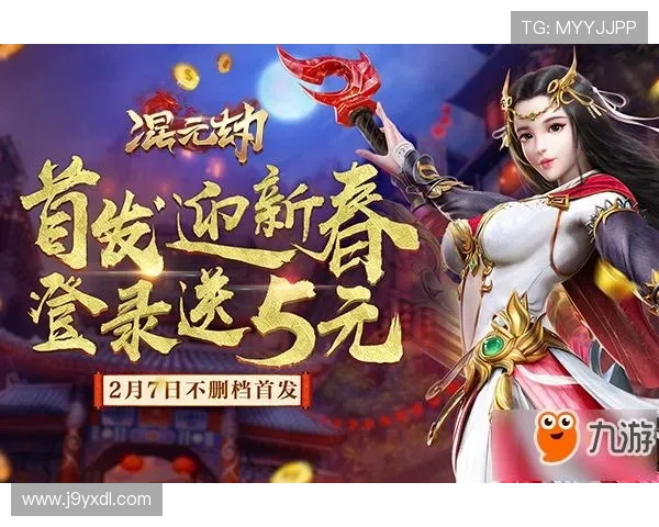 九游注册游戏流程详解让你轻松完成账号注册快速进入游戏世界