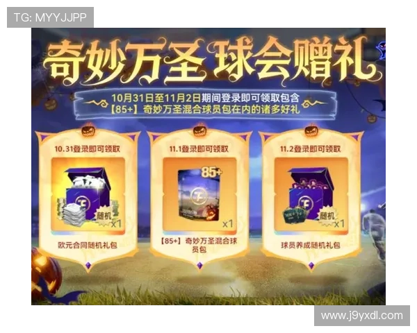 九游ag官方官网优惠信息实时更新确保玩家不错过任何福利 九游ag官方官网优惠信息实时更新确保玩家不错过任何福利