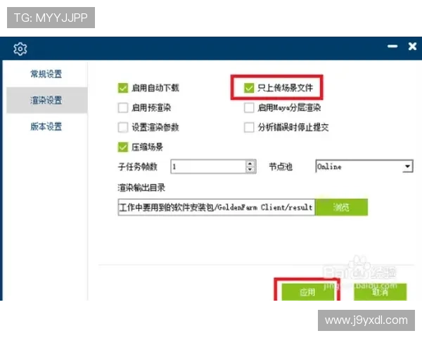 九游体育网站专业客服全天在线为用户解决各种使用中的疑问与问题