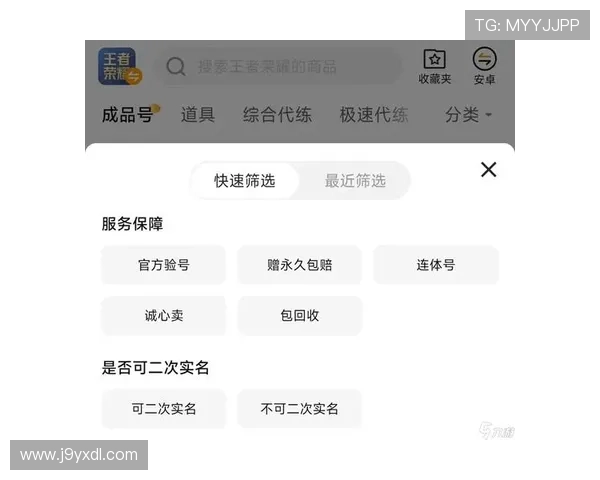 九游官网电脑版支付与充值流程详解，确保您的充值安全快捷无误