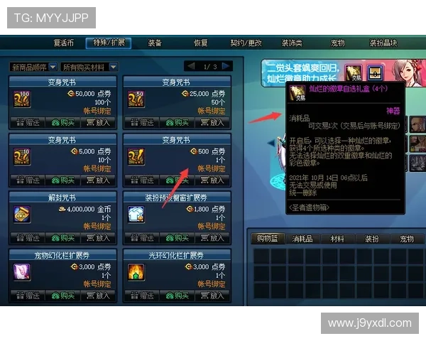 九游终极德州扑克免费金币获取途径与每日签到奖励领取指南 九游终极德州扑克免费金币获取途径与每日签到奖励领取指南