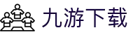 九游下载|九游会国际入口 - (中国)红河九游下载控股股份有限公司欢迎您